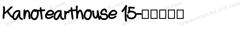 Kanotearthouse 15字体转换